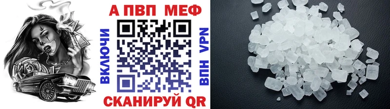 Alpha PVP Соль  Заполярный 