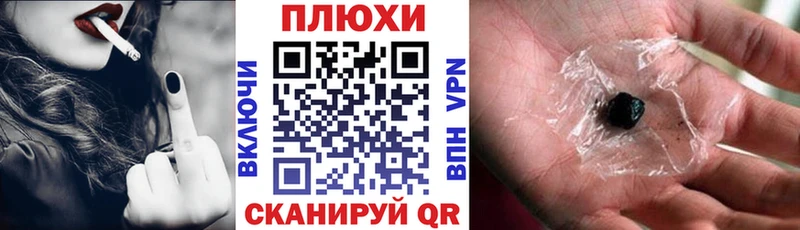 ГАШ 40% ТГК цены наркотик Заполярный