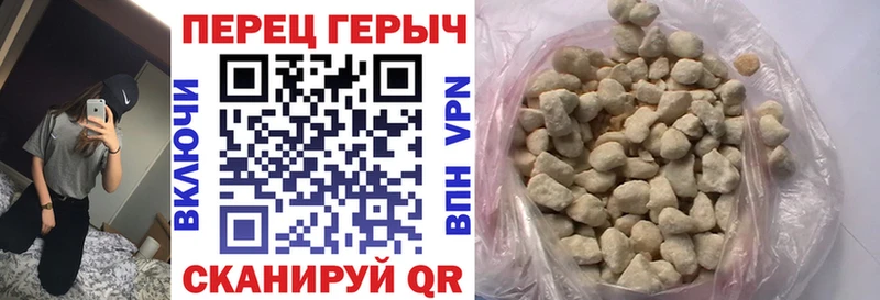 мориарти формула  Заполярный  ГЕРОИН гречка 