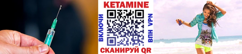 сайты даркнета наркотические препараты  что такое наркотик  Заполярный  Кетамин ketamine 