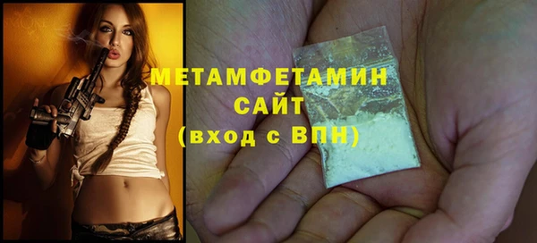 сатива Волосово