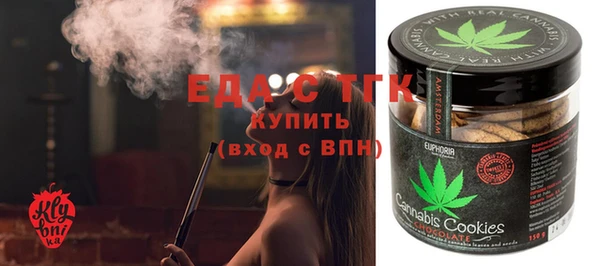 альфа пвп VHQ Волоколамск