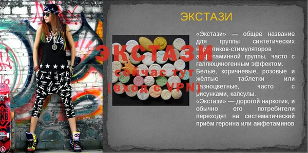 амф Гусев