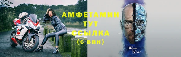 мефедрон мука Гусиноозёрск