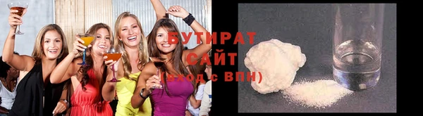 альфа пвп VHQ Волоколамск