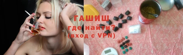 мефедрон VHQ Тобольск