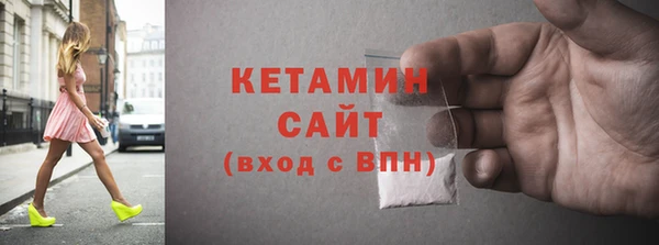 кокаин VHQ Горно-Алтайск