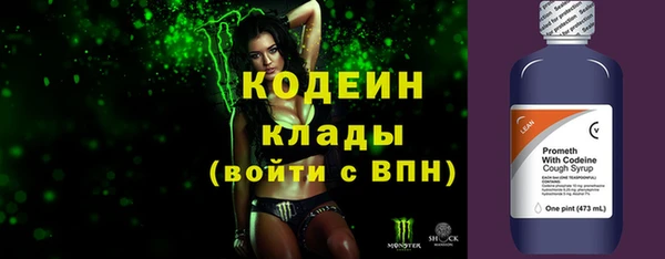 сатива Волосово