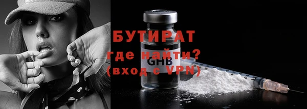 сатива Волосово