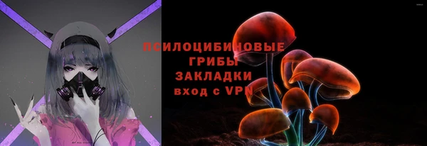 гашишное масло Горнозаводск