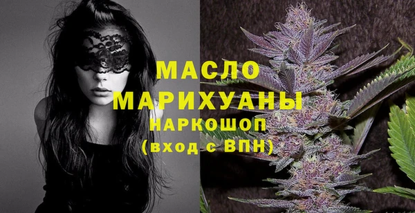 шишки Володарск