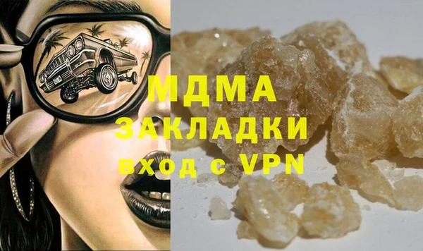 гашишное масло Горнозаводск