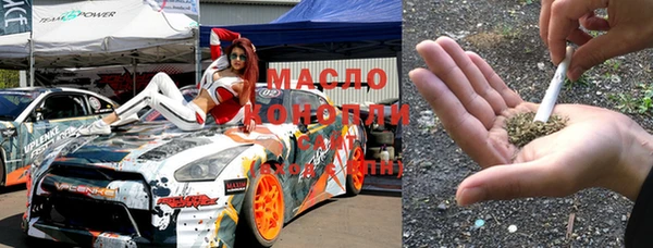 гашишное масло Горнозаводск