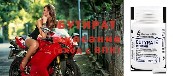 шишки Володарск