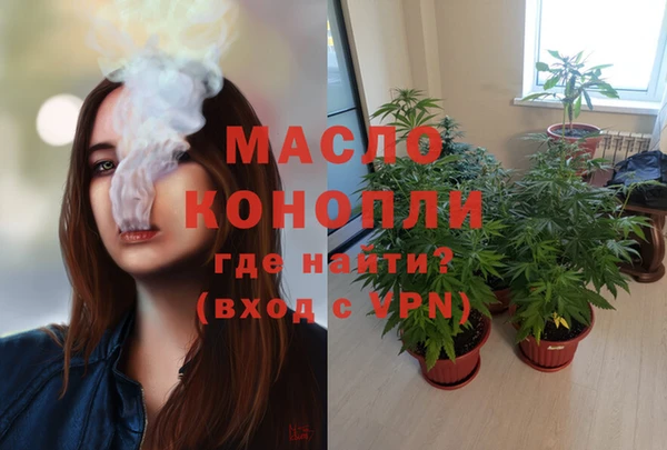 мефедрон Бородино