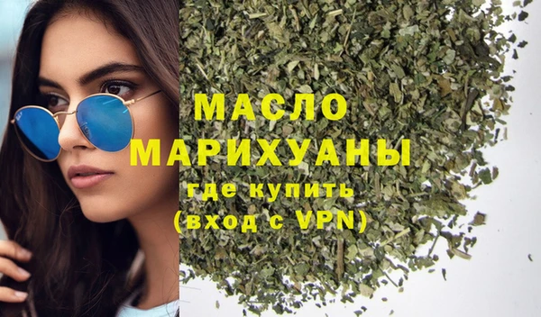 шишки Володарск