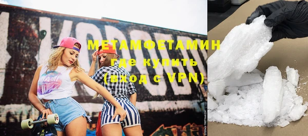 COCAINE Бугульма