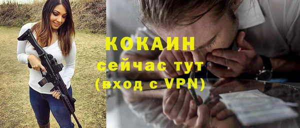 гашишное масло Горнозаводск