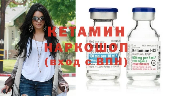 шишки Володарск