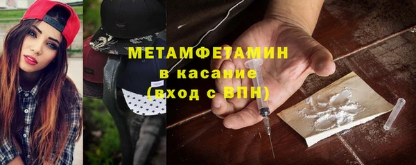 гашишное масло Горнозаводск