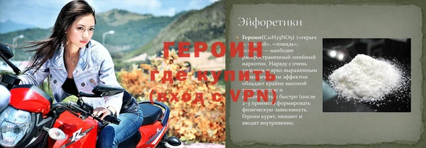 кокаин VHQ Горно-Алтайск