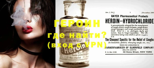 прущие крисы Тихвин