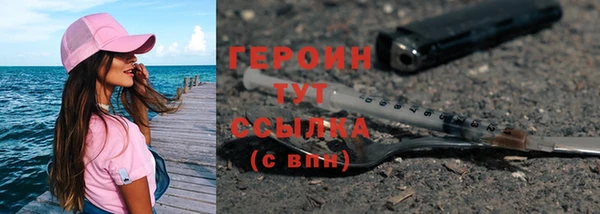 сатива Волосово
