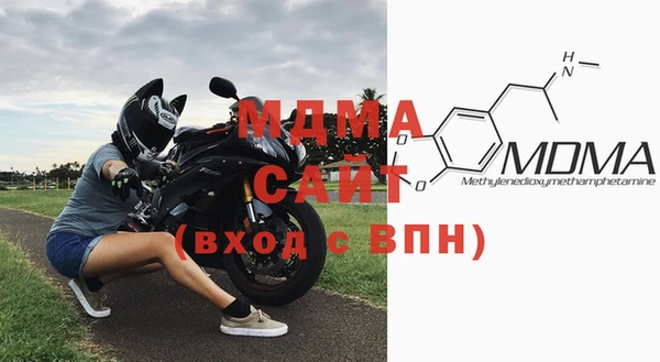 альфа пвп VHQ Волоколамск