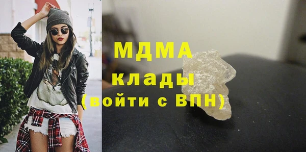 кокаин VHQ Горно-Алтайск