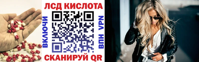 Лсд 25 экстази ecstasy  darknet состав  Заполярный  mega зеркало 