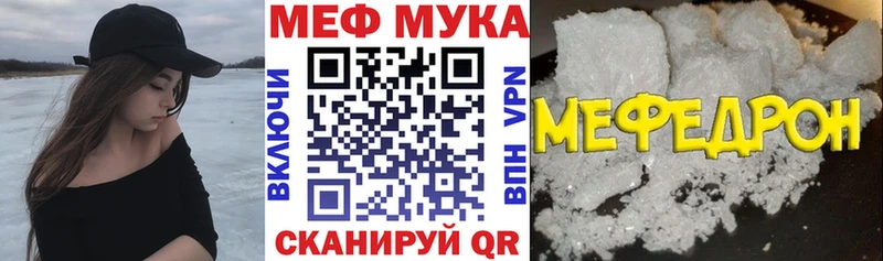 Меф мяу мяу hydra онион Заполярный