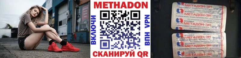 как найти закладки  Заполярный  ОМГ ОМГ зеркало  Метадон VHQ 