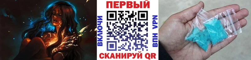 хочу наркоту  Заполярный  Метамфетамин винт 