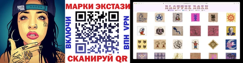 Марки N-bome 1500мкг купить цена Заполярный