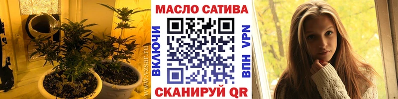ТГК THC oil  Заполярный 