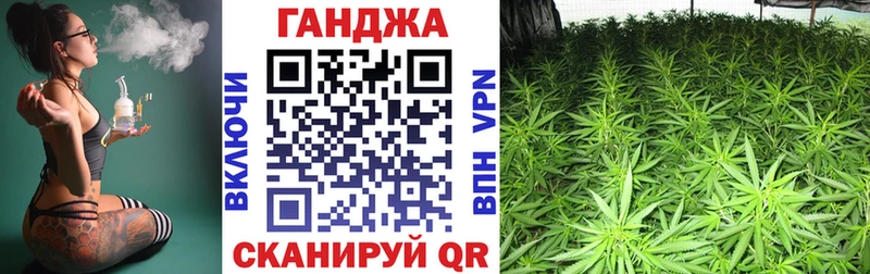 Конопля тримм как найти закладки Заполярный